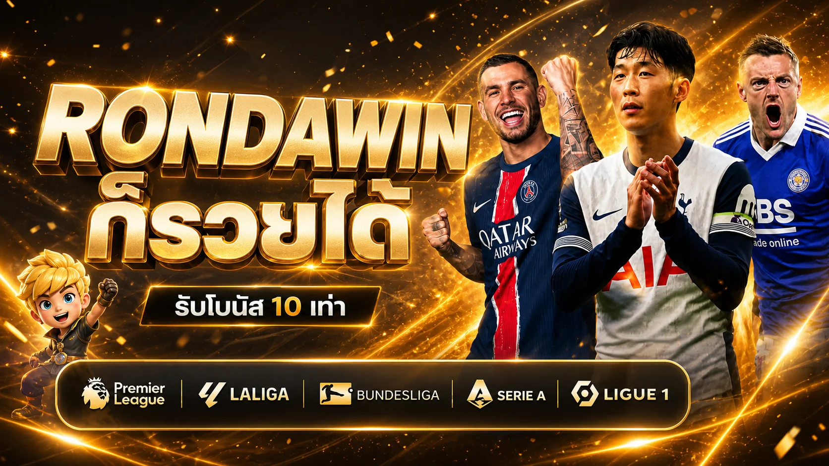 แบนเนอร์เกมออนไลน์และคู่มือใช้งาน Rondawin